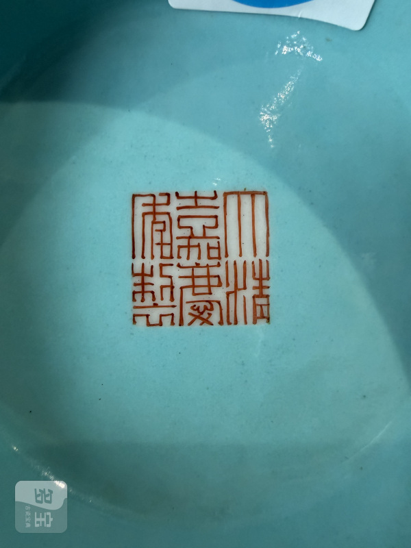 清嘉庆 胭脂红地洋彩八宝纹贲巴瓶 - 图23